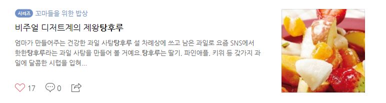 又一中国小吃风靡海外,震惊韩国的中国美食