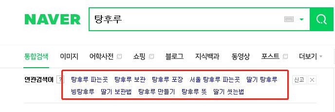 又一中国小吃风靡海外,震惊韩国的中国美食