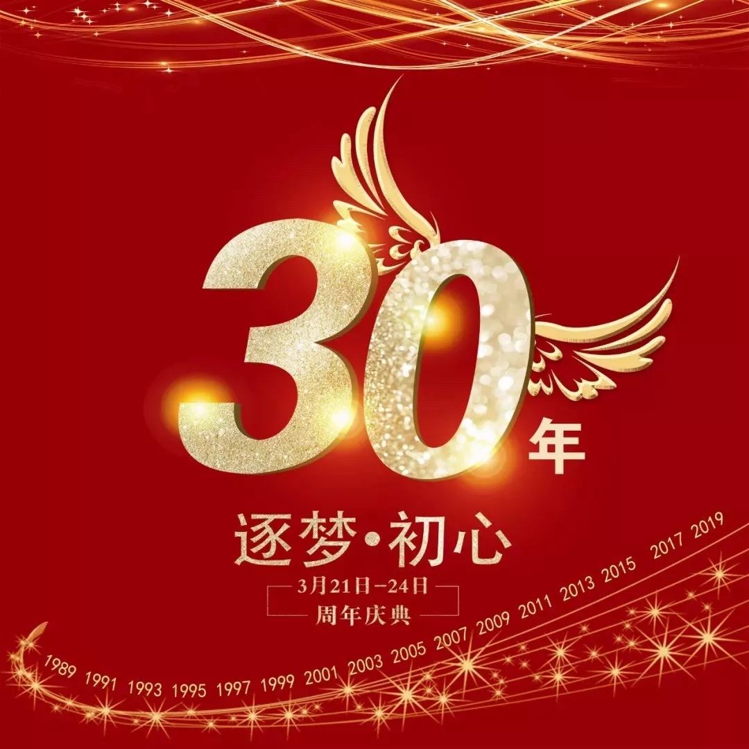 四天两夜全民狂欢！明天，市中心这家店全场1折走起~