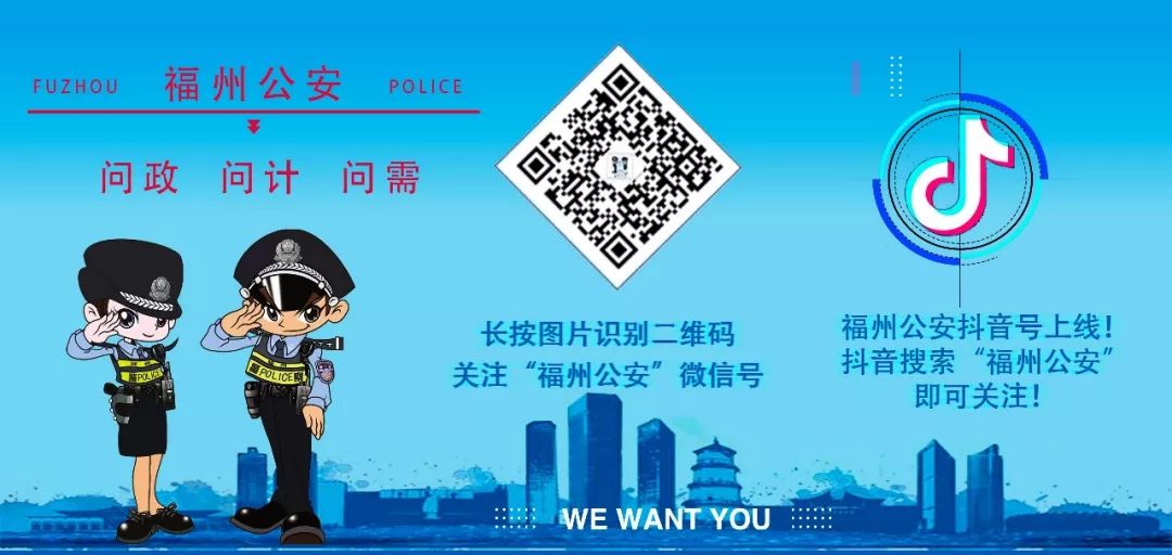 不一样的国庆献礼，福州警宝画出对祖国的爱