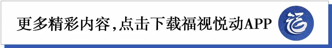 7-11便利店福州新店开业,福州连锁便利店