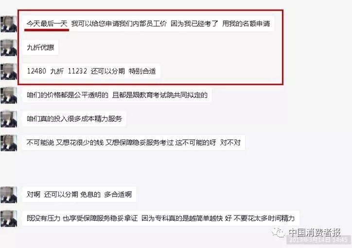 尚德机构自学三年退款,尚德机构课程学了一年了怎么退款