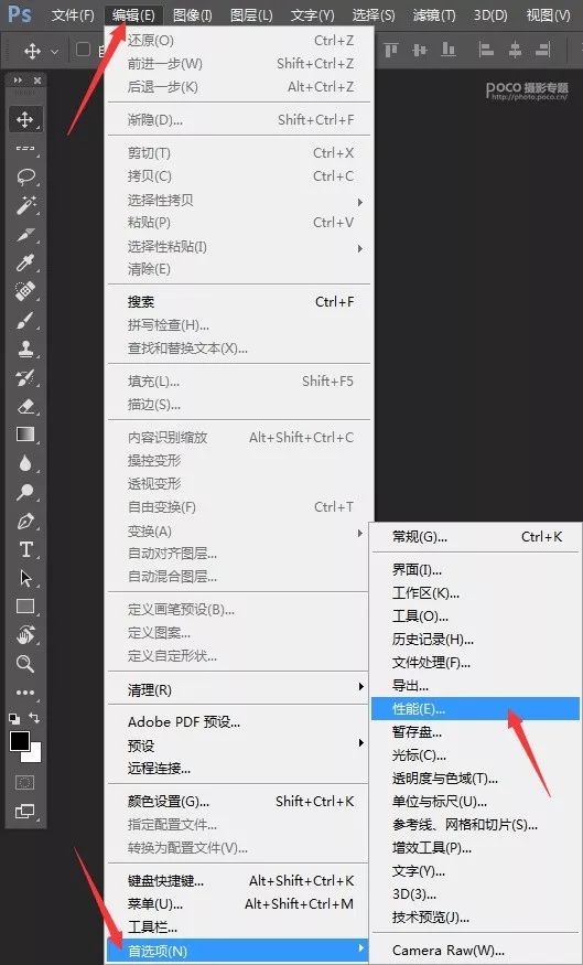 ps2018变卡了怎么解决,ps容易卡死的几个操作