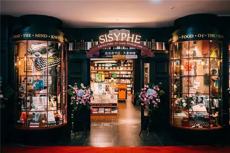 南京最好的书店是哪个,南京最著名的书店