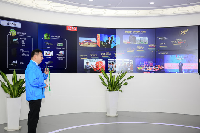 联想最大的pc研发中心,加快工业互联网发展促进智能制造