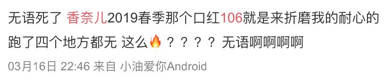 dior口红今年最新款是哪款,dior口红最新视频