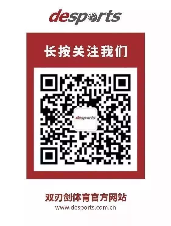 desports周报（2019-08-09）：科大讯飞正式成为西班牙人赞助商 武磊出任形象代言人；赵继伟签约彪马
