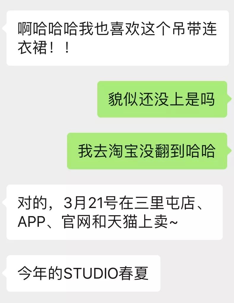 高街里捞夯货要选对KOL，比如宋祖儿孟美岐和张嘉倪她们……