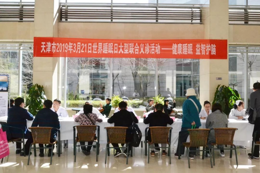 泰达医院睡眠中心,睡眠医学最好的医院