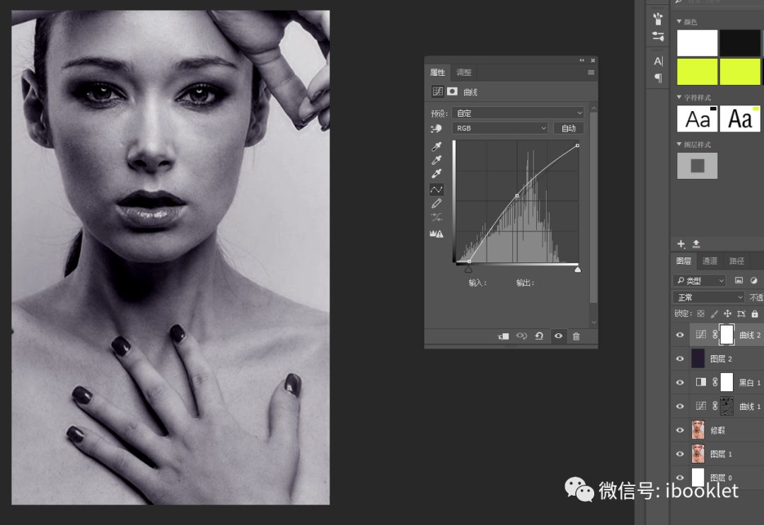 ps人物精修高级质感,ps图片后期精修教程