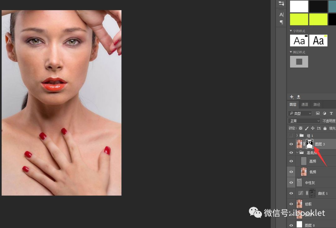 ps人物精修高级质感,ps图片后期精修教程