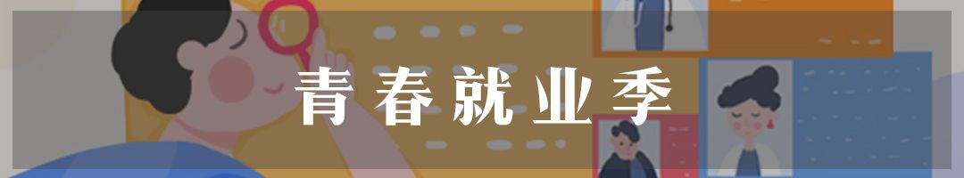 您的小哥哥来了，请签收|青春恋爱季（第四期男生版）