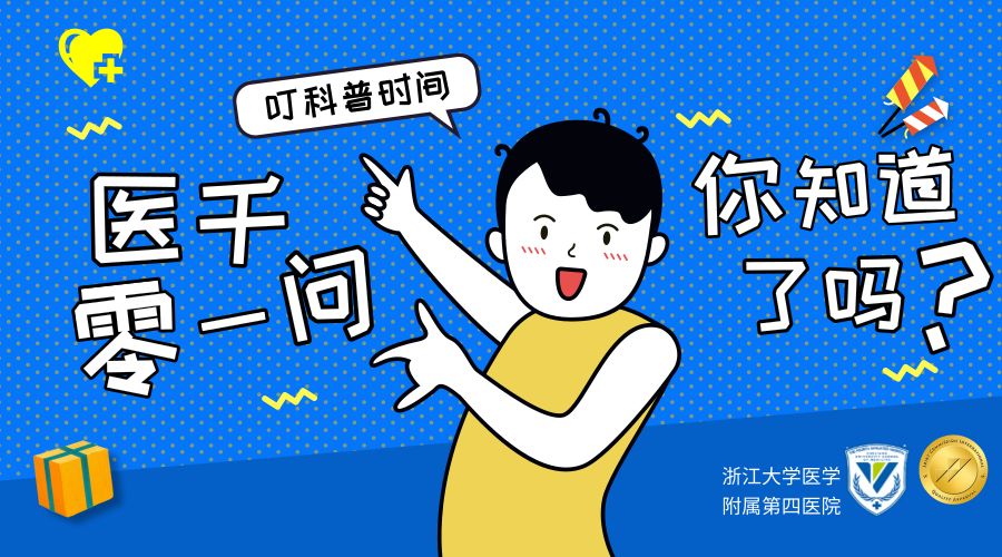 健康知识预防中暑看这里,为啥有人轻易会中暑