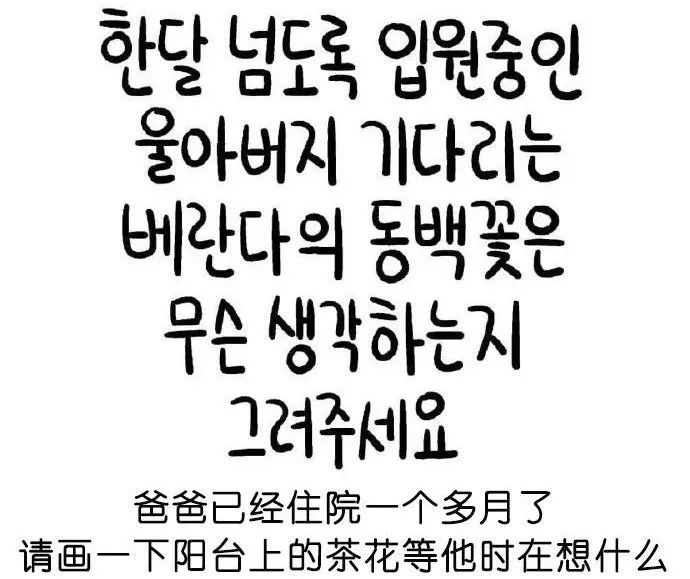 一幅油画引来围观,一张画让30万网友忍不住泪目