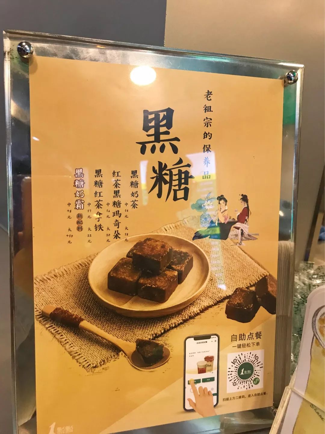 喜茶骗局揭秘视频,喜茶炒作模式
