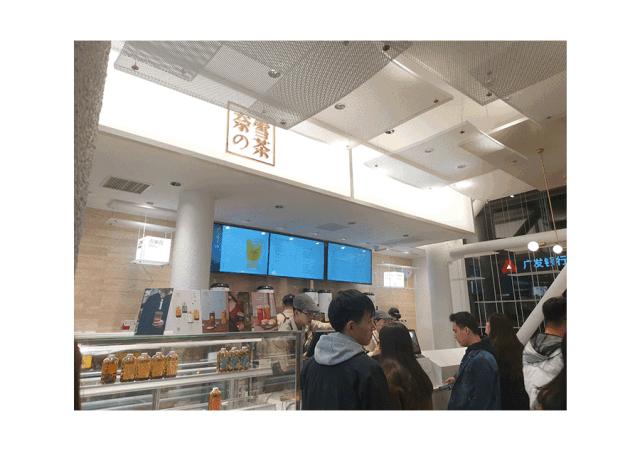 喜茶骗局揭秘视频,喜茶炒作模式