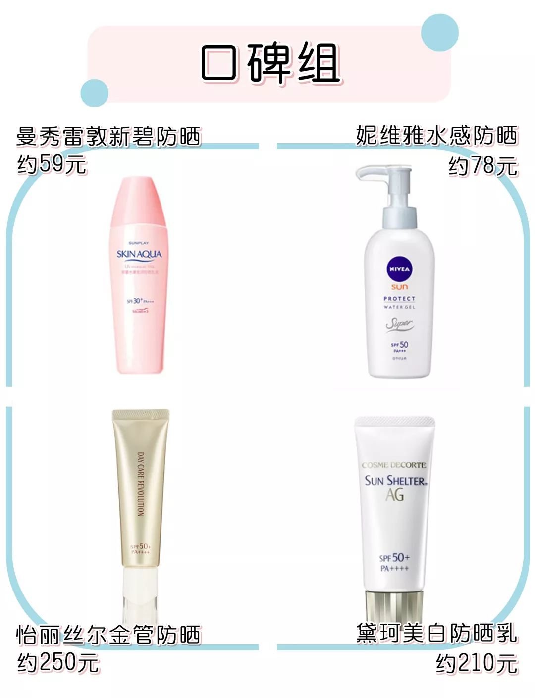 让人想回购n次的口红,让我回购的化妆品