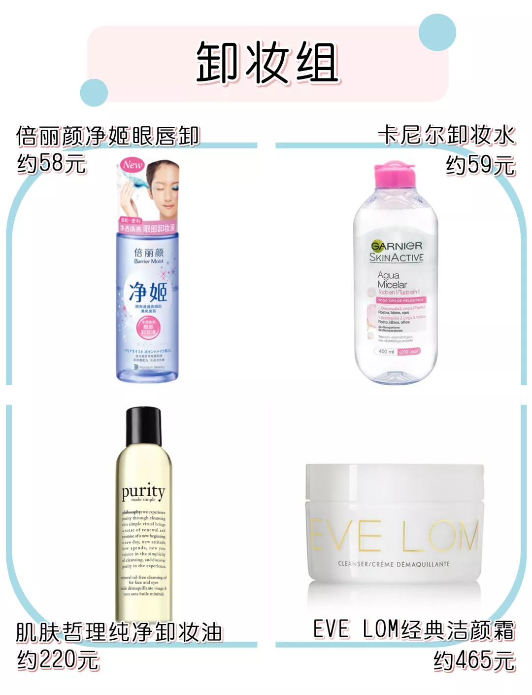 让人想回购n次的口红,让我回购的化妆品