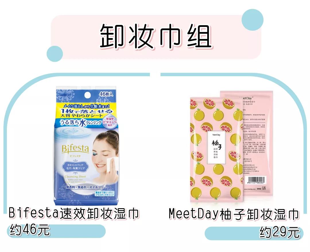 让人想回购n次的口红,让我回购的化妆品