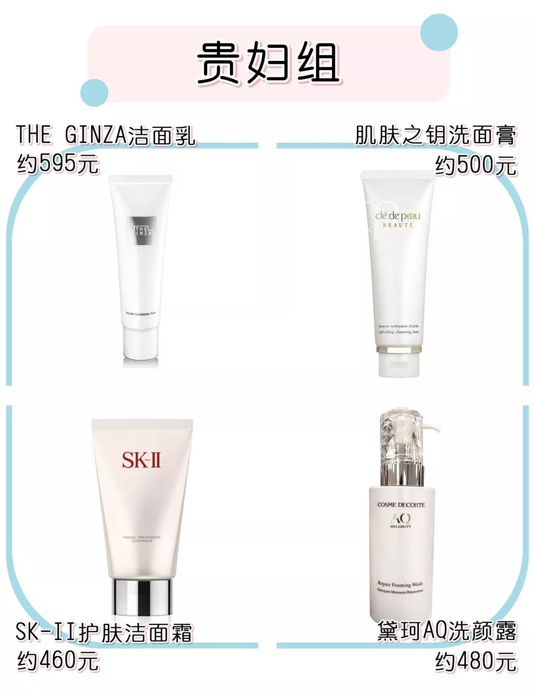 让人想回购n次的口红,让我回购的化妆品