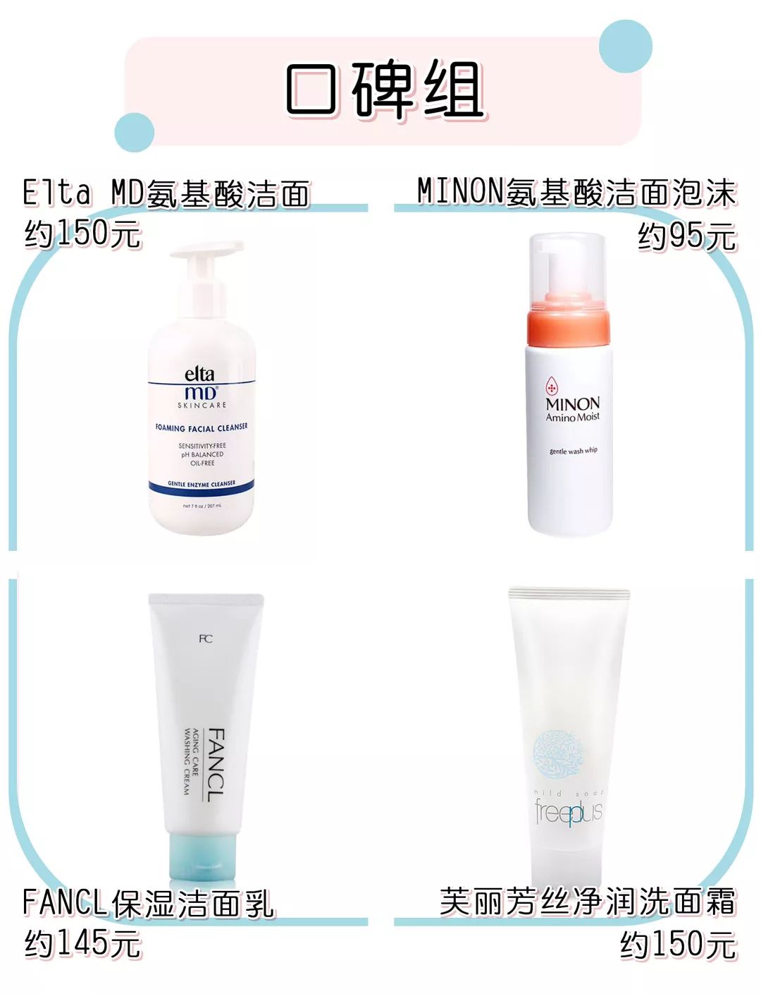 让人想回购n次的口红,让我回购的化妆品