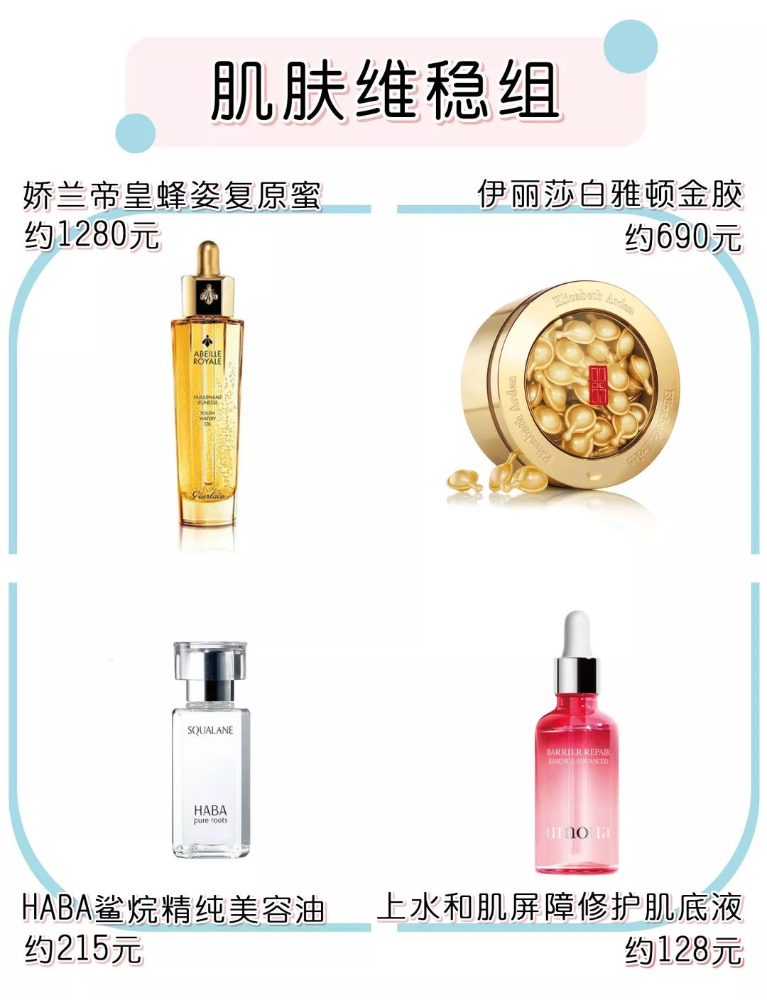 让人想回购n次的口红,让我回购的化妆品