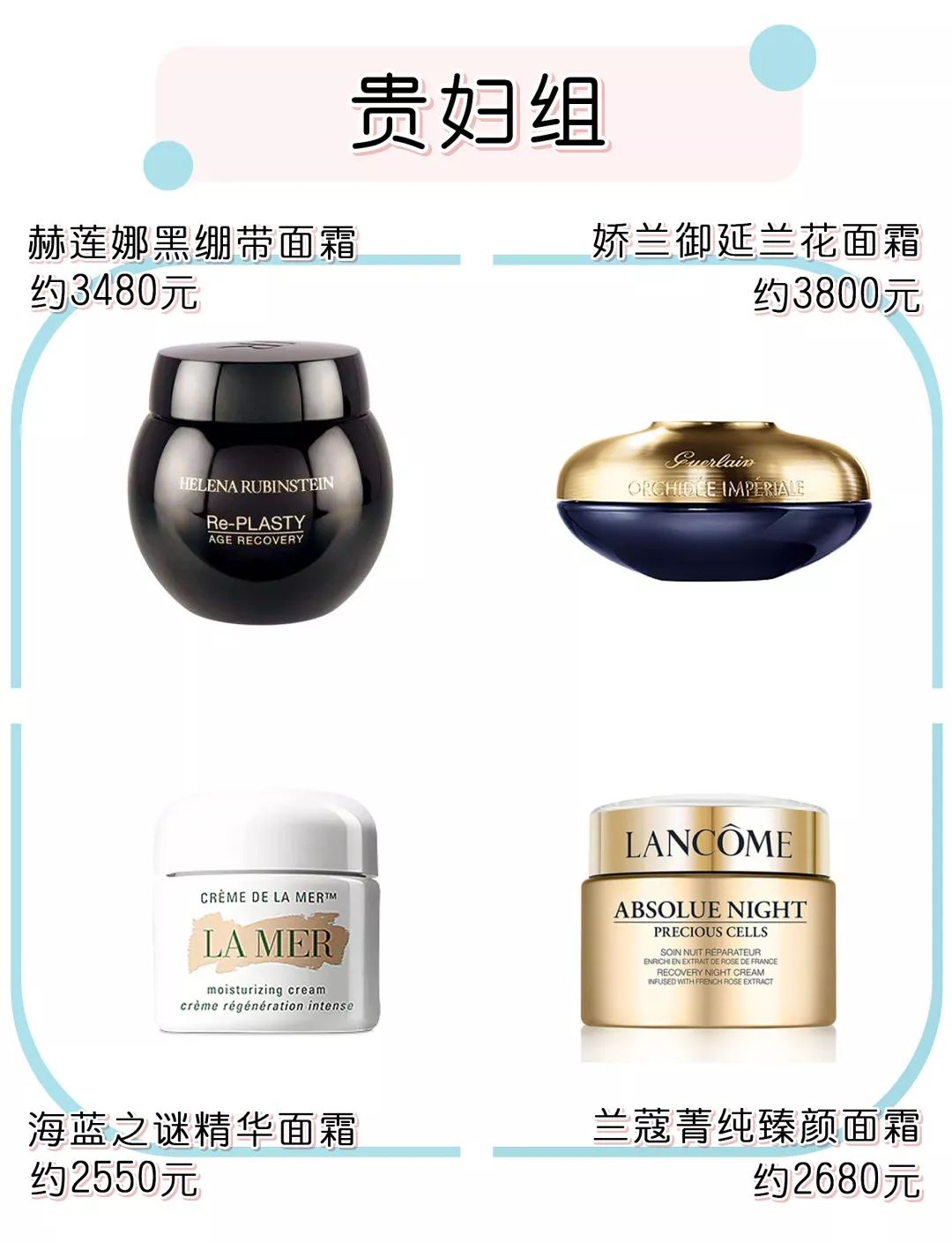 让人想回购n次的口红,让我回购的化妆品