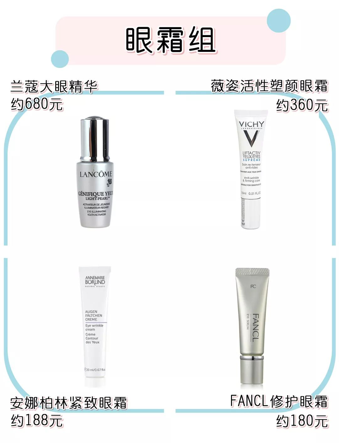 让人想回购n次的口红,让我回购的化妆品