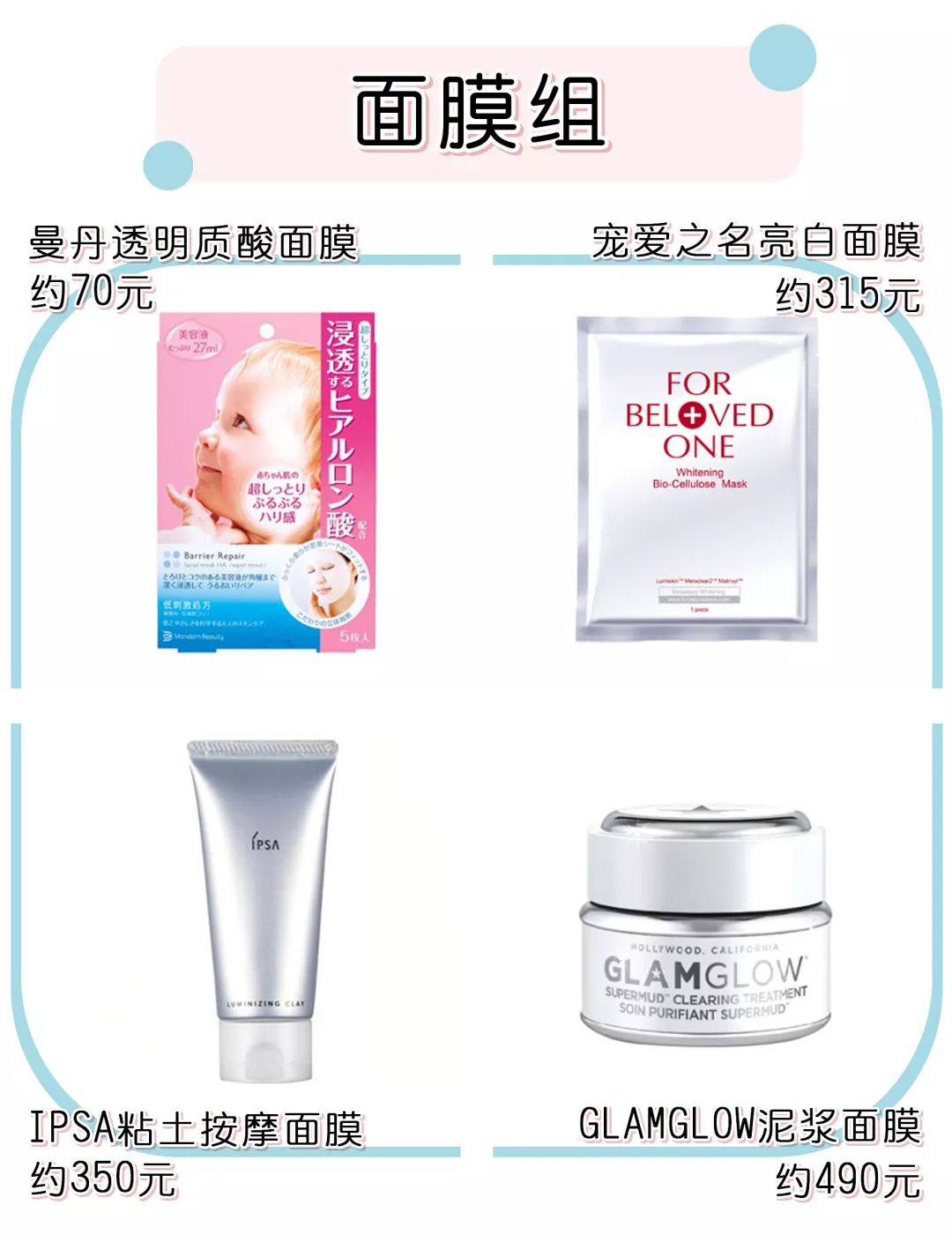 让人想回购n次的口红,让我回购的化妆品