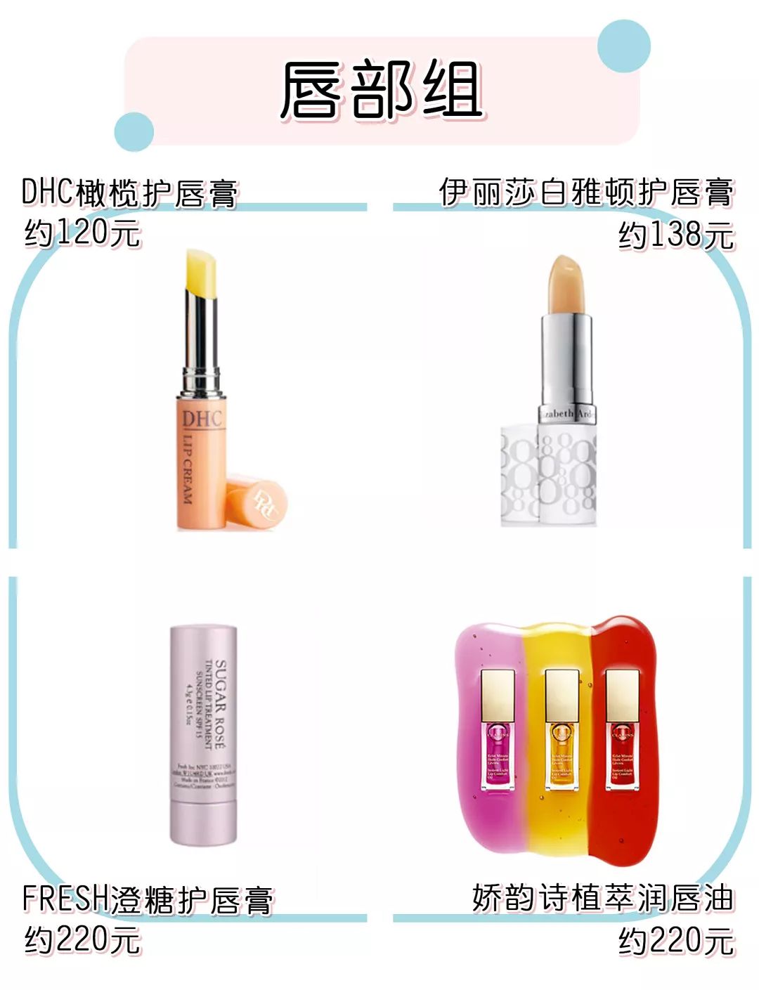 让人想回购n次的口红,让我回购的化妆品