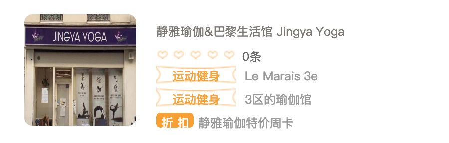 美容养生送泥灸福利,理疗养生福利