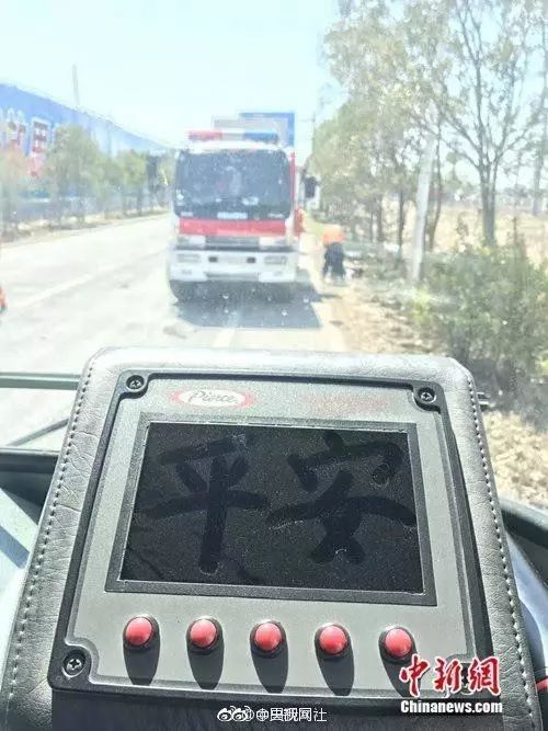 64人遇难，28人失联！响水化工厂爆炸:多家上市公司急发声，防火员写下两个字让人泪目