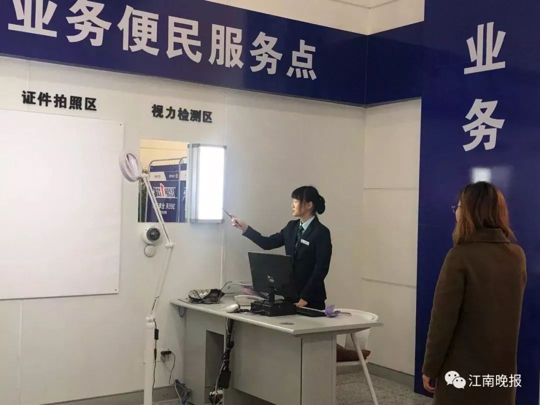 补换驾驶证邮政编码,补换驾驶证12123