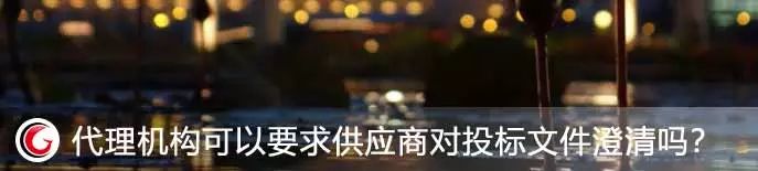 废标后重头招标与先前的项目无关,废标后重头招标甲方需求完全变更