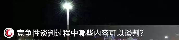 废标后重头招标与先前的项目无关,废标后重头招标甲方需求完全变更