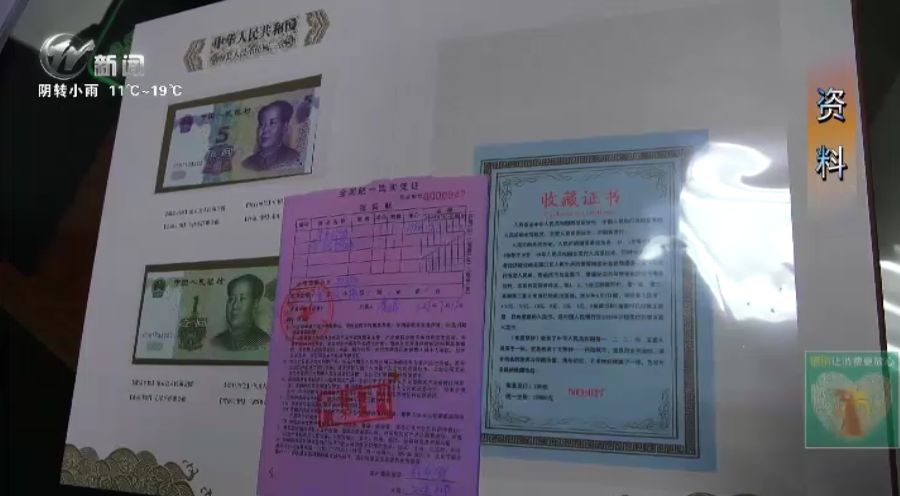 进价300元的字画卖10万，常州这家“理财”公司被端了！