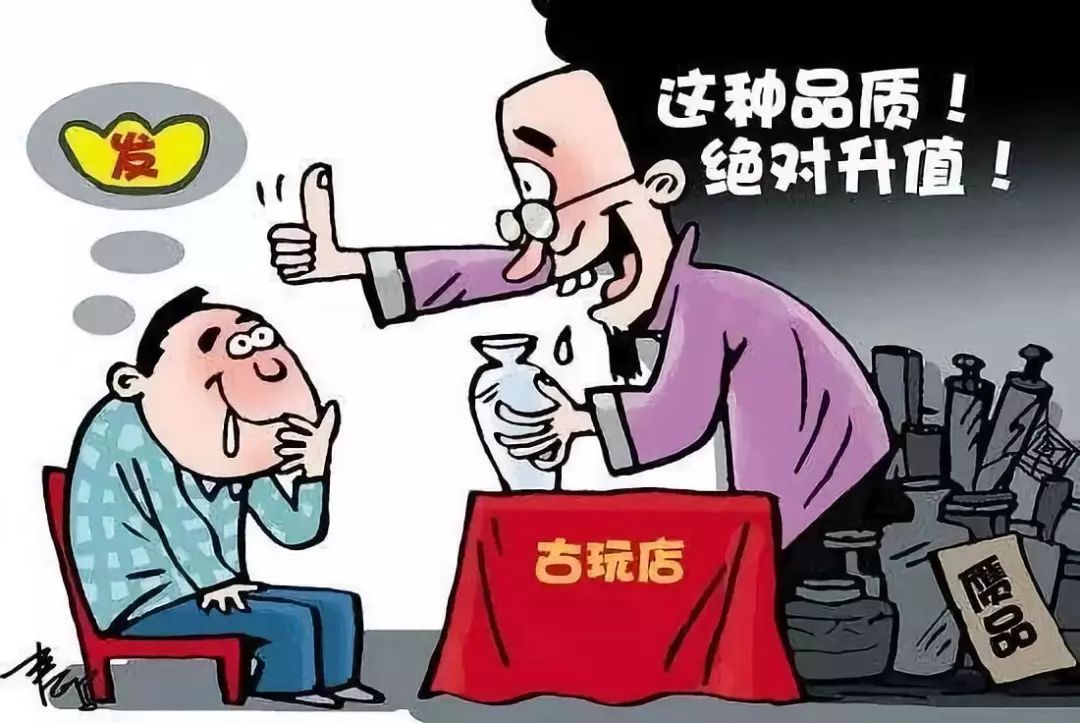 进价300元的字画卖10万，常州这家“理财”公司被端了！