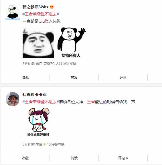 腾讯服务器崩溃事件什么原因,腾讯服务器崩溃的原因