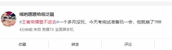 腾讯服务器崩溃事件什么原因,腾讯服务器崩溃的原因