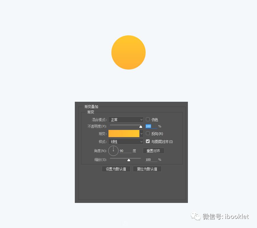 【UI设计技巧】常见APP导航图标设计教程