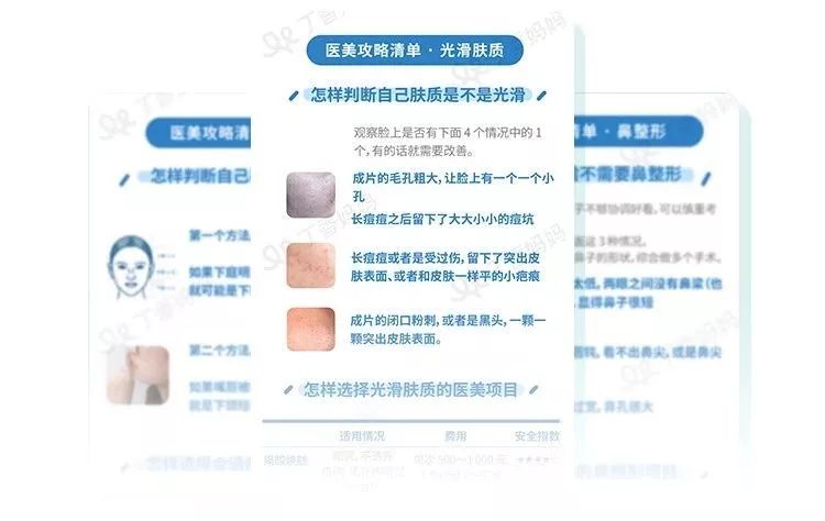 美白去皱小妙招视频,美白除皱祛斑