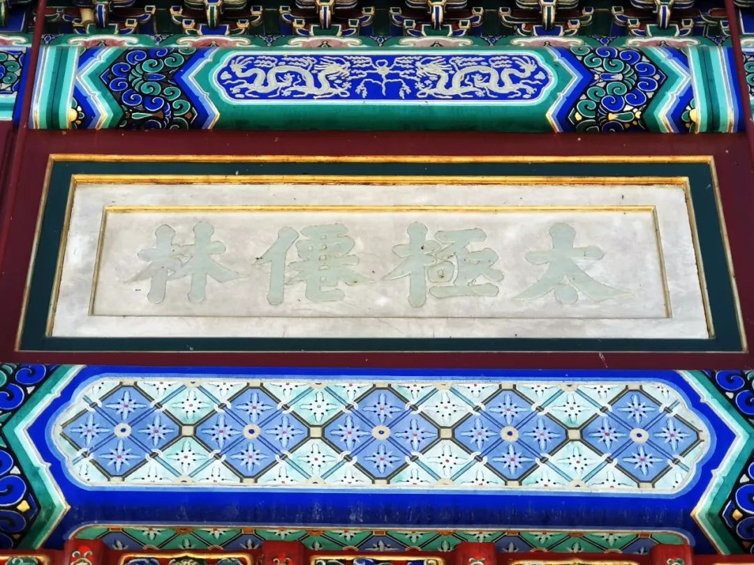 【方志四川•传统文化】中央*党**校景观中的传统文化