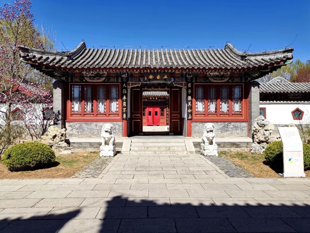 【方志四川•传统文化】中央*党**校景观中的传统文化