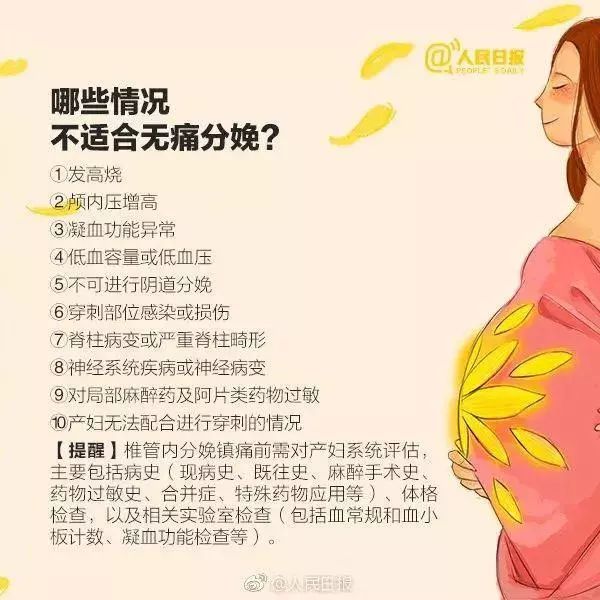 还没生娃的恭喜！这份名单你老婆真的很需要！浙江41家在列