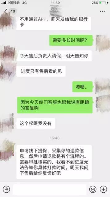 优信二手车退保证金,优信二手车过户保证金退还问题