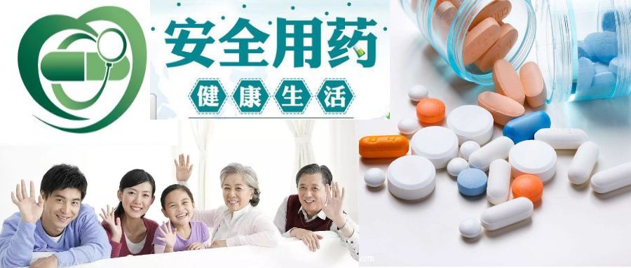 抗菌药物耐药的科普,抗菌药物的综述报告