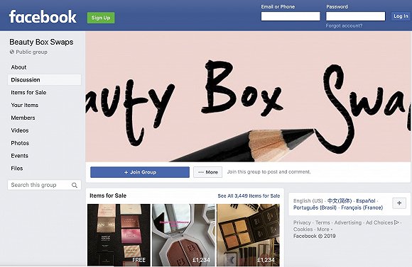 免费的美妆小样,大牌美妆小样市场