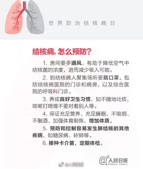 广西人传染病,广西人感染新冠