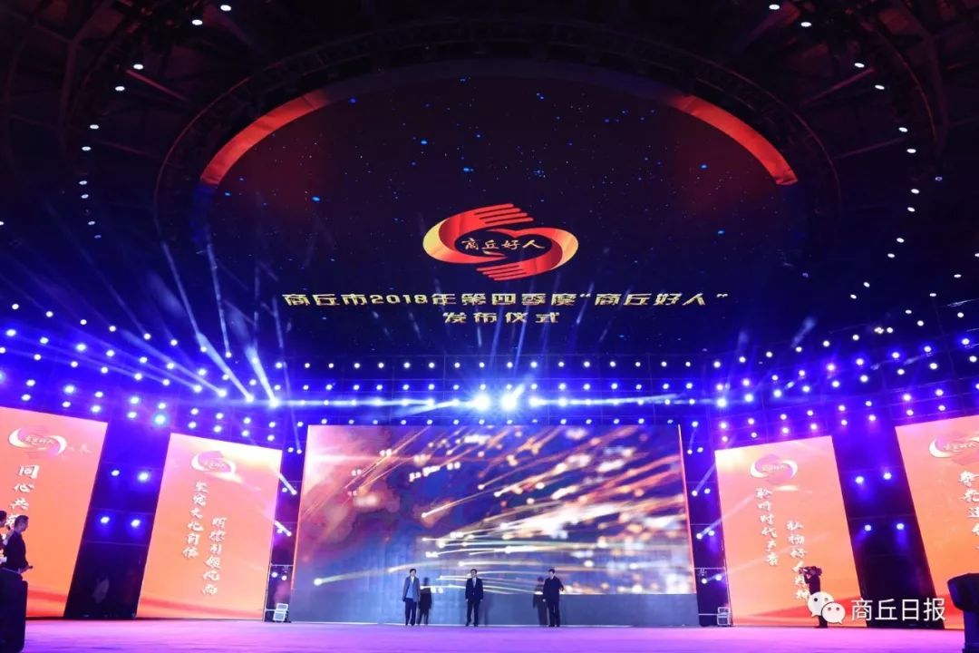 夏邑这三人，被评为“商丘好人”，你都认识！