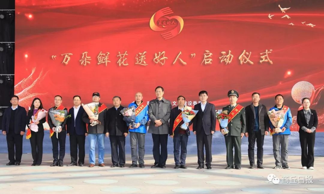 夏邑这三人，被评为“商丘好人”，你都认识！